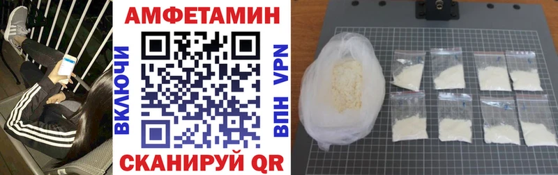 цена   Ершов  АМФЕТАМИН 98% 