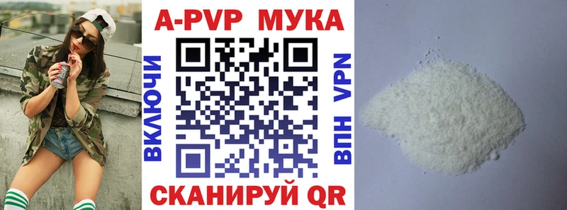 A PVP крисы CK  цены   Ершов 