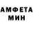 Амфетамин Premium Portos