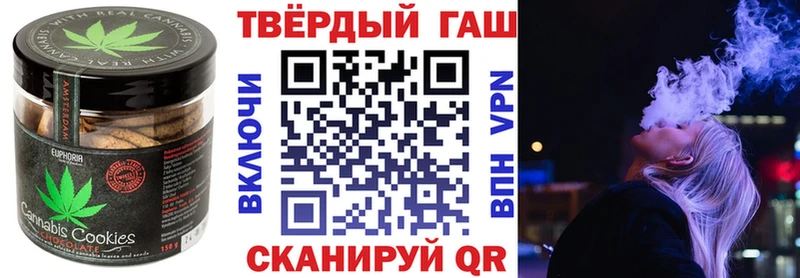 Canna-Cookies конопля  OMG сайт  Ершов  закладки 