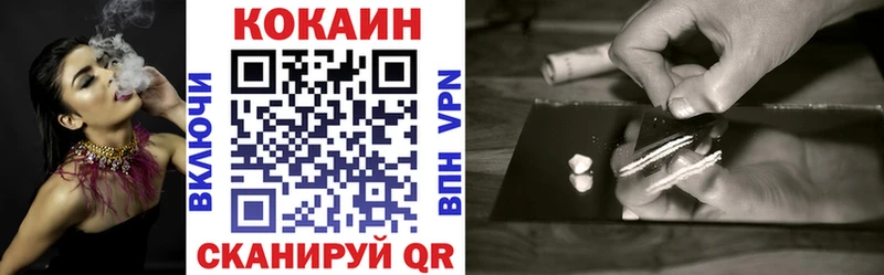 Кокаин 99%  купить   Ершов 