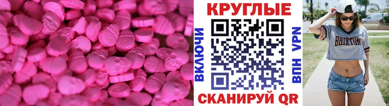 Экстази VHQ Ершов