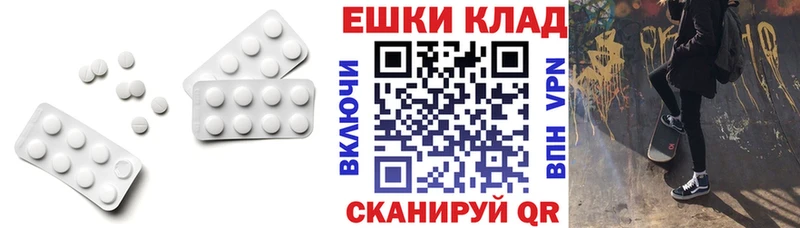 Ecstasy Punisher  blacksprut ТОР  Ершов 