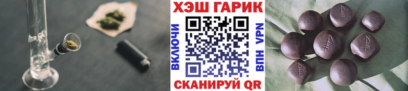 ГАШ убойный  Ершов 