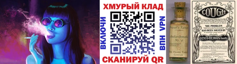 закладки  Ершов  MEGA как войти  Героин белый 