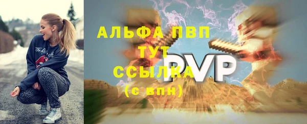 мефедрон VHQ Балабаново