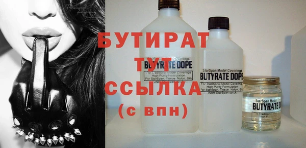метадон Белокуриха