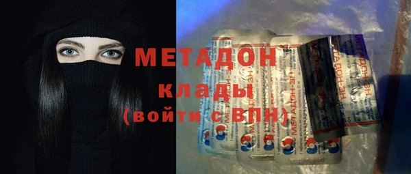 мефедрон VHQ Балабаново