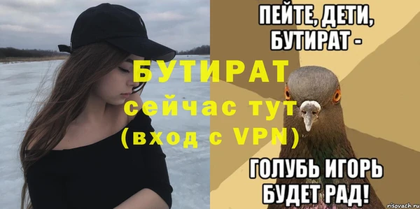 герыч Беломорск