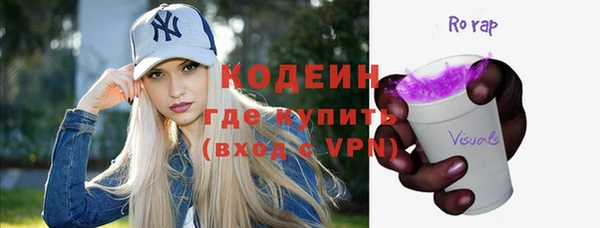 COCAINE Семёнов
