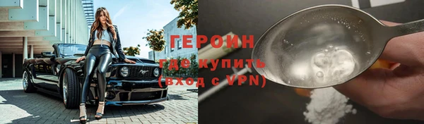 метадон Белокуриха