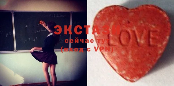 мефедрон VHQ Балабаново