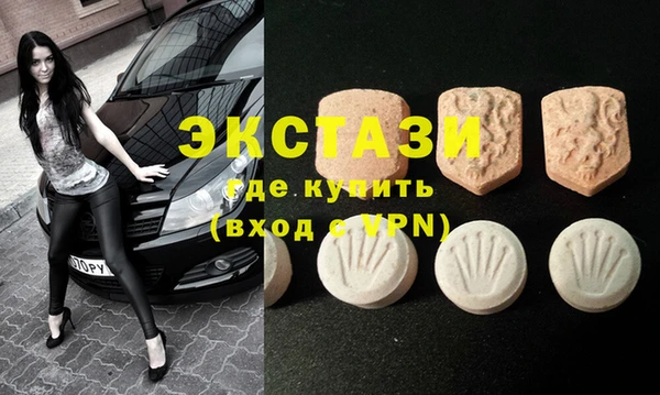 мефедрон VHQ Балабаново