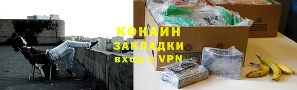 не бодяженный Баксан