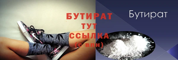 мефедрон VHQ Балабаново