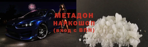 герыч Беломорск