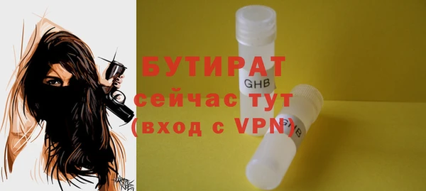 не бодяженный Баксан