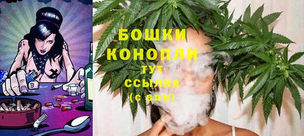 мефедрон VHQ Балабаново