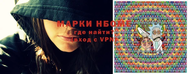 метадон Белокуриха