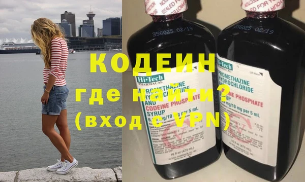 герыч Беломорск
