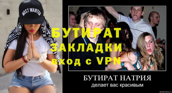 винт Балахна