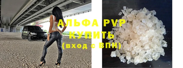 винт Балахна