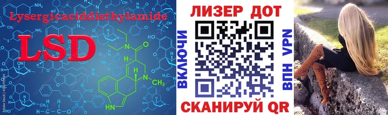 kraken tor Ершов Лсд 25 экстази кислота
