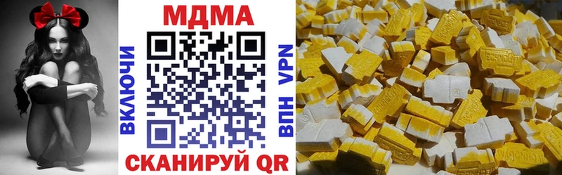 МДМА VHQ  Ершов 