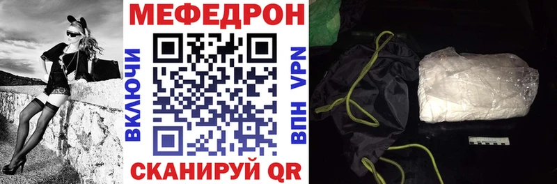 Меф VHQ  Ершов 