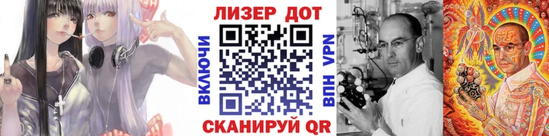 наркотики  Ершов  МЕГА   Марки 25I-NBOMe 1,5мг 