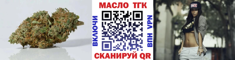 цены наркотик  блэк спрут ССЫЛКА  Дистиллят ТГК жижа  Ершов 